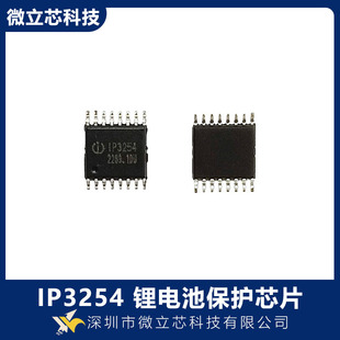 IP3254 Ӣ��о 3/4���늳ر��oоƬ �͹��� ���þ���ɔU��