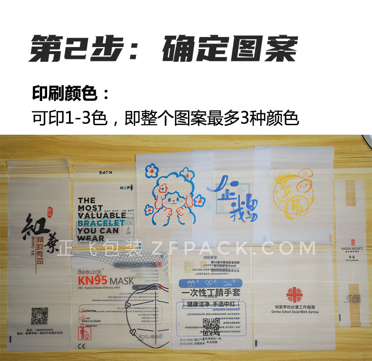 定做-详情页_03
