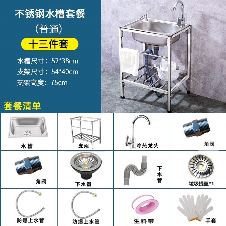 厨房J加厚简易304不锈钢水槽大单槽双槽带支架洗菜盆洗碗池洗|undefined