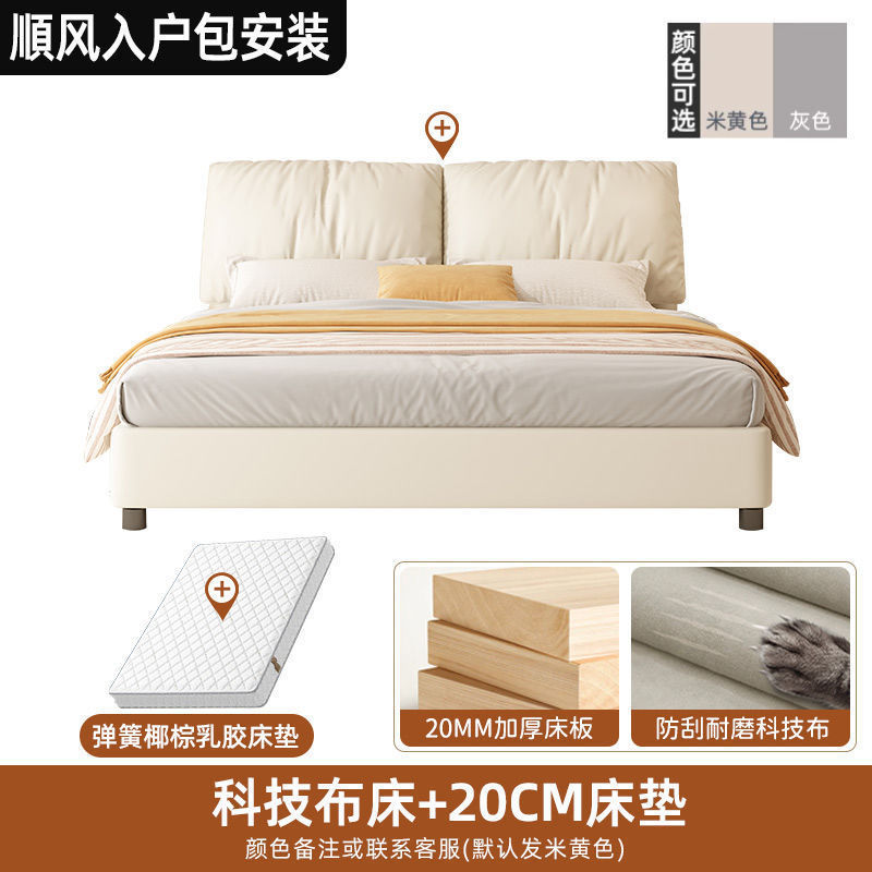 轻奢实木床双人2*2.2米主卧大床1.米简约家用1.2m小户型出租房|undefined