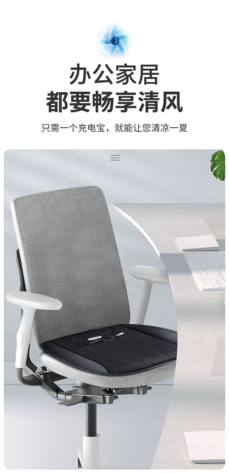 Car Air-Cooled Seat Cushion, 12V/24V Ventilated Cooling Pad for Trucks, Breathable Heat-Relieving Seat Cushion, USB Breathable Cooling Seat Cushion