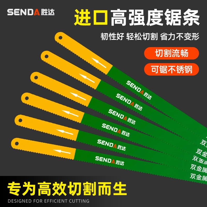 Пильное полотно из высокоуглеродистой стали, ручное стальное полотно, полотно для ручной пилы, пильное полотно для резки металла и древесины, пильное полотно