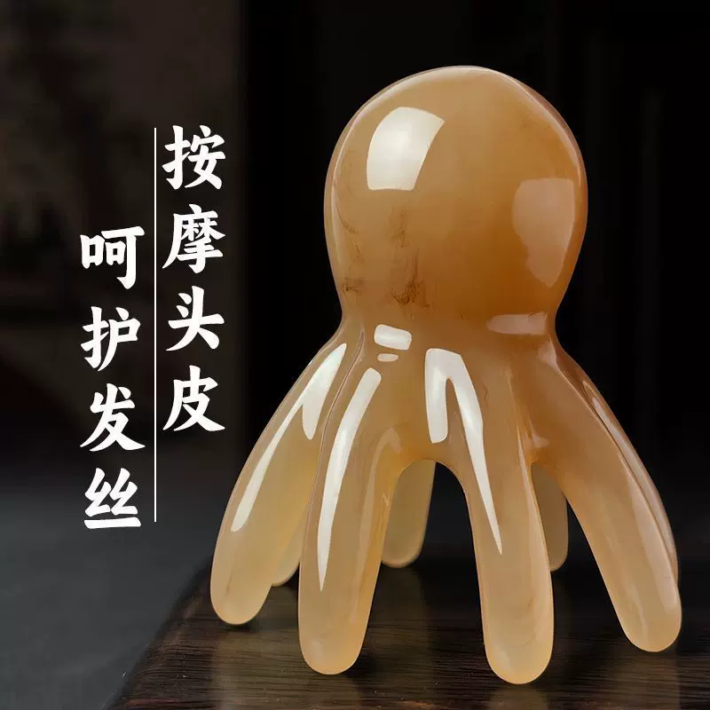 章鱼按摩梳便携式头部经络疏通神器八爪鱼全身穴位拨筋刮痧按摩器