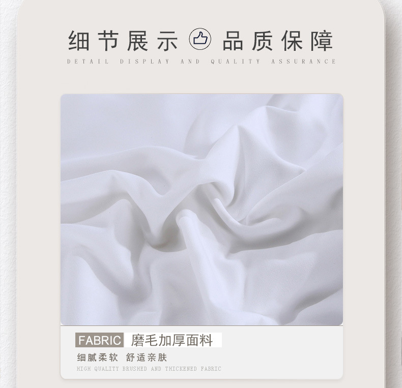 酒店磨毛四件套1_09.jpg