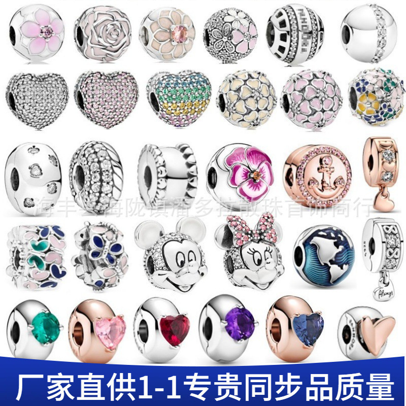 潘家多拉925纯银固定夹扣米奇米妮固定扣木兰花手链夹扣配件珠子|undefined