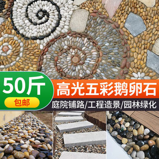 ��ɫ��Ʒ�Z��ʯ�껨ʯͥԺ䁵��·�~�ػ��@�쾰�S�ڰ�С��ʯʯ�^