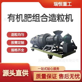 肥料加工设备;制粒干燥设备;畜牧养殖机械