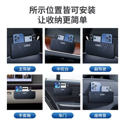 Car storage bag/box: Qìchē Multifunctional Net Pocket