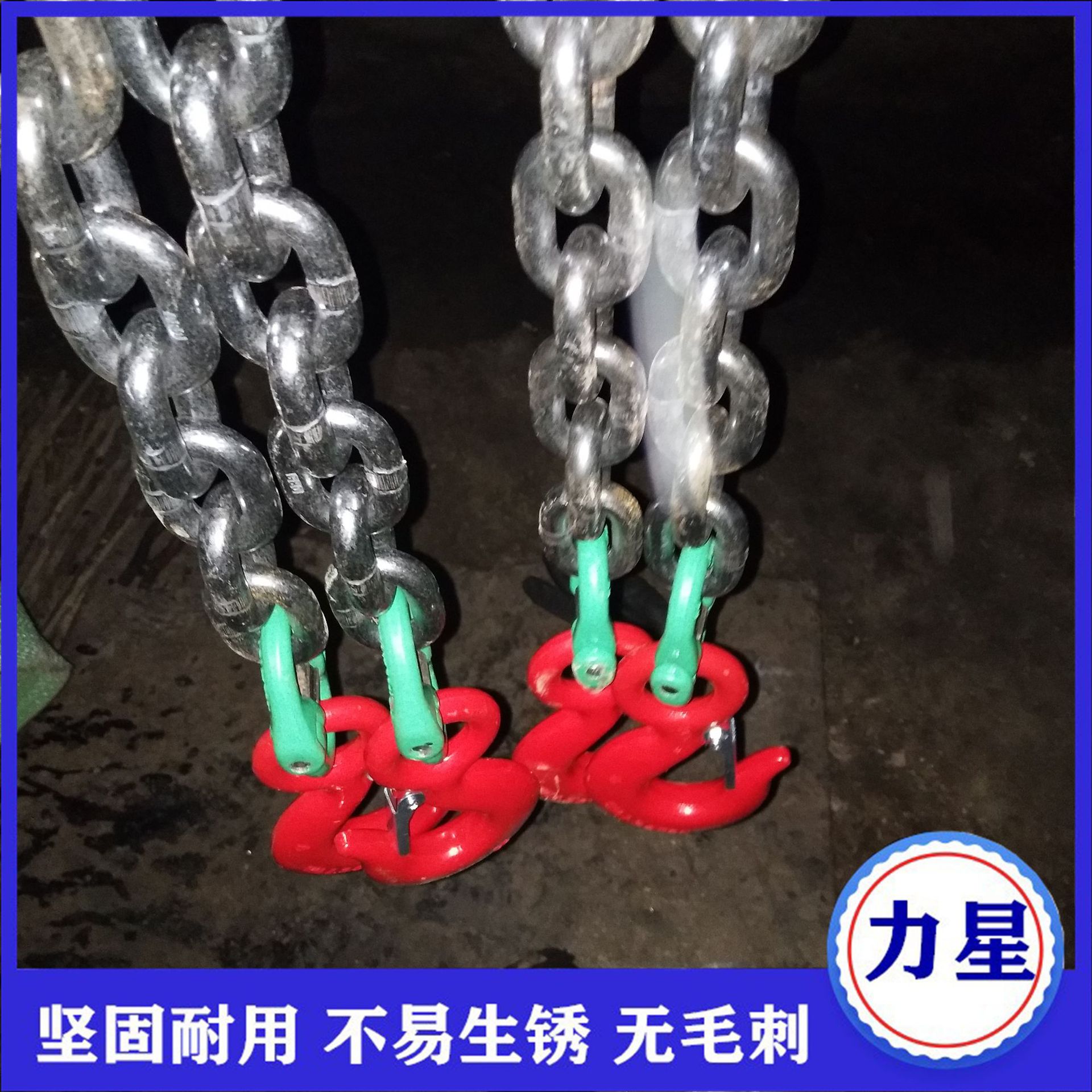 山东新泰现货供应质量稳定吊索具起重链条吊装链条