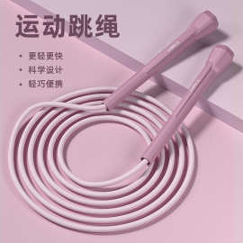 竞速儿童跳绳体育运动学生中考跳绳成人健身跳绳女生瘦身锻炼跳绳