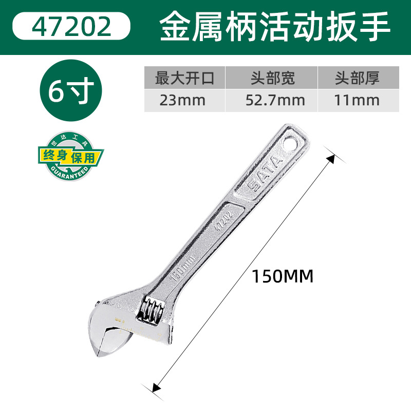 47202( 6inch ) 금속 손잡이 전문가급