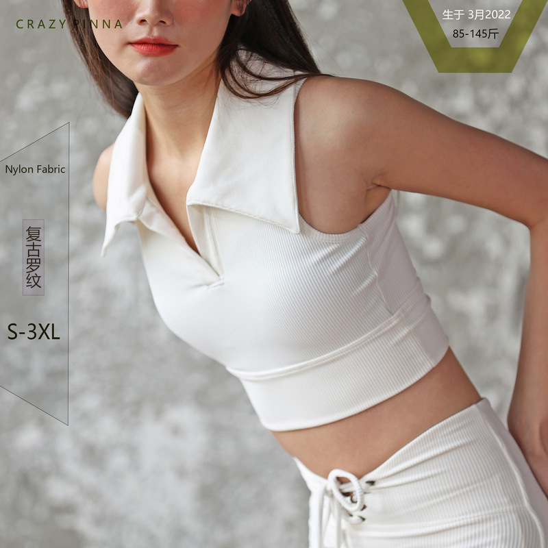 Catch Polo large size sports yoga fitness bra bag Accessory breast vest shockproof solid color v ribbed underwear