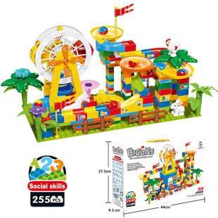 Cross-border Variable Building Blocks Slide Ball Ferris Wheel Castle Amusement Park Large Particle 255PCS Children's Educational Toys
