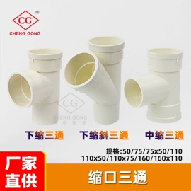 其他管件;弯头;异径管