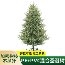 PVC+PE混合圣诞树绑灯圣诞树畅销款式节日圣诞树led灯