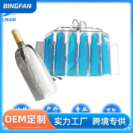 冰垫;冰袋冰包;护眼罩