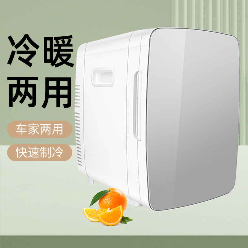 15L car refrigerator with both cooling and heating functions, mini refrigerator for home use, cooler box for cosmetics preservation, portable and compact for dormitories