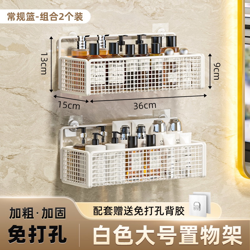 Rack de almacenamiento de artículos de baño Rack de pared de baño sin agujeros Rack de pared de lavabo Rack de pared de baño Rack de almacenamiento de pared de baño