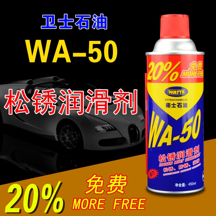 Guardian Bolt Loosening Agent Rust Remover Metal Iron Car Rust Removal Lubricant Screw Rust Removal Anti-Rust Oil Guardian Bolt Loosening Agent Rust Remover Metal Iron Car Rust Removal Lubricant Screw Rust Removal Anti-Rust Oil