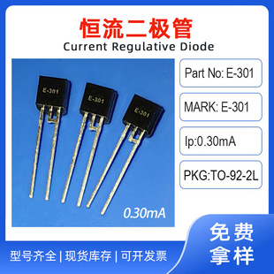 Constant Current Diode Model E-301 Package To-92-2L Current 0.30Ma Voltage 100V Turn-On Voltage 0.8