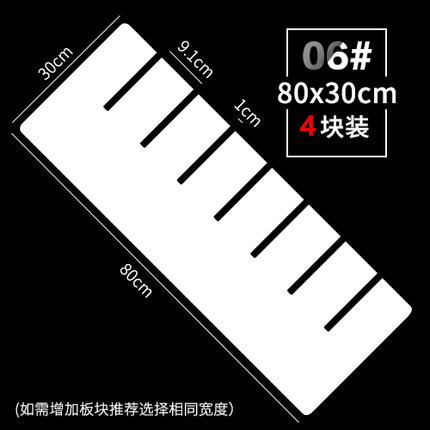 抽屉收纳分隔板置物免钉隔断整理衣橱分层架衣柜隔板柜子收纳|undefined