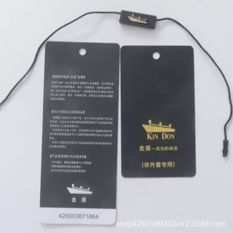 金盾吊牌品牌授权金盾服饰专用吊牌牛仔裤休闲裤金盾高端男士服饰