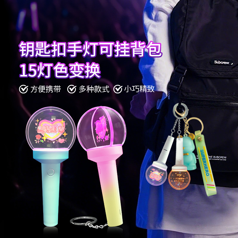 Concierto de mini llaver luminoso debe ayudar a los accesorios de la mochila colgante conmemorativo colgante de decoración personalizado