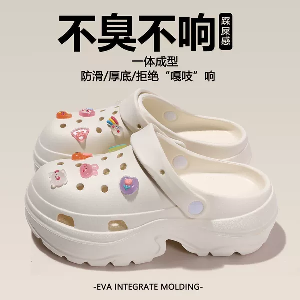 White style-【Rabbit】Thickened Cloud EVA material-6.0