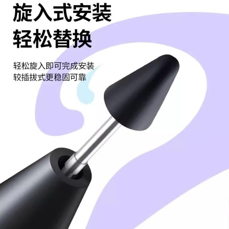 Xiaomiフォーカスタッチペンに適用、白と黒の改造ペン先、耐摩耗性、スムーズな金属針管、軽量コンデンサーペン|undefined