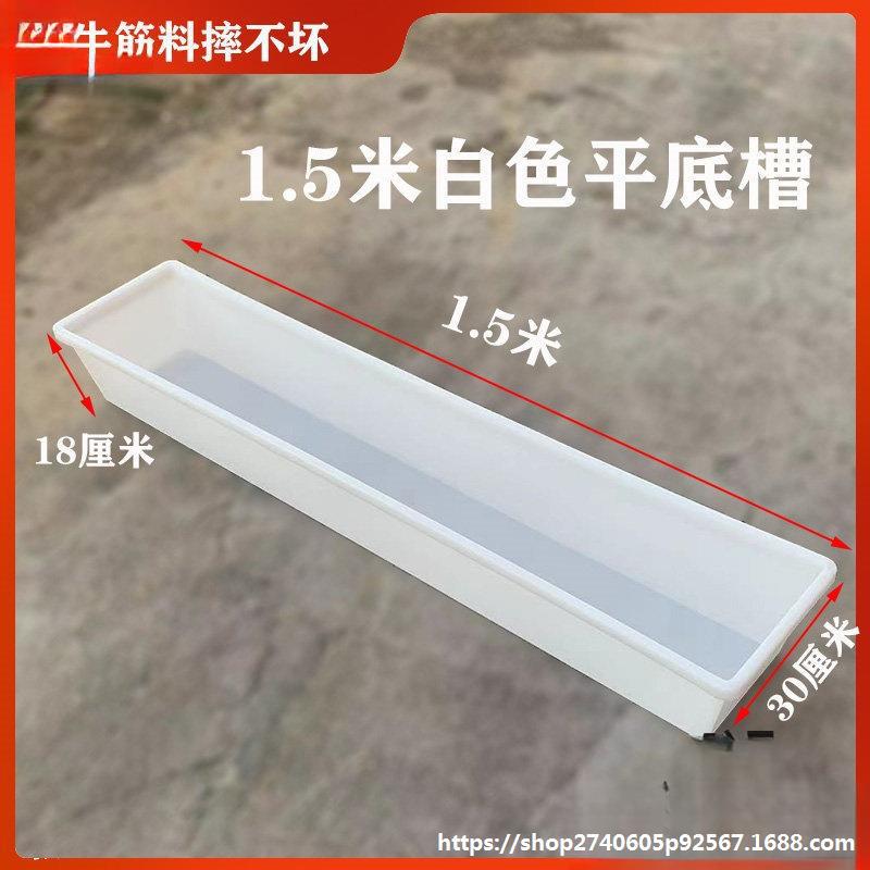 种花喝水长方形槽食槽塑料大号养鱼平底水槽喂料方形加长水槽饮水