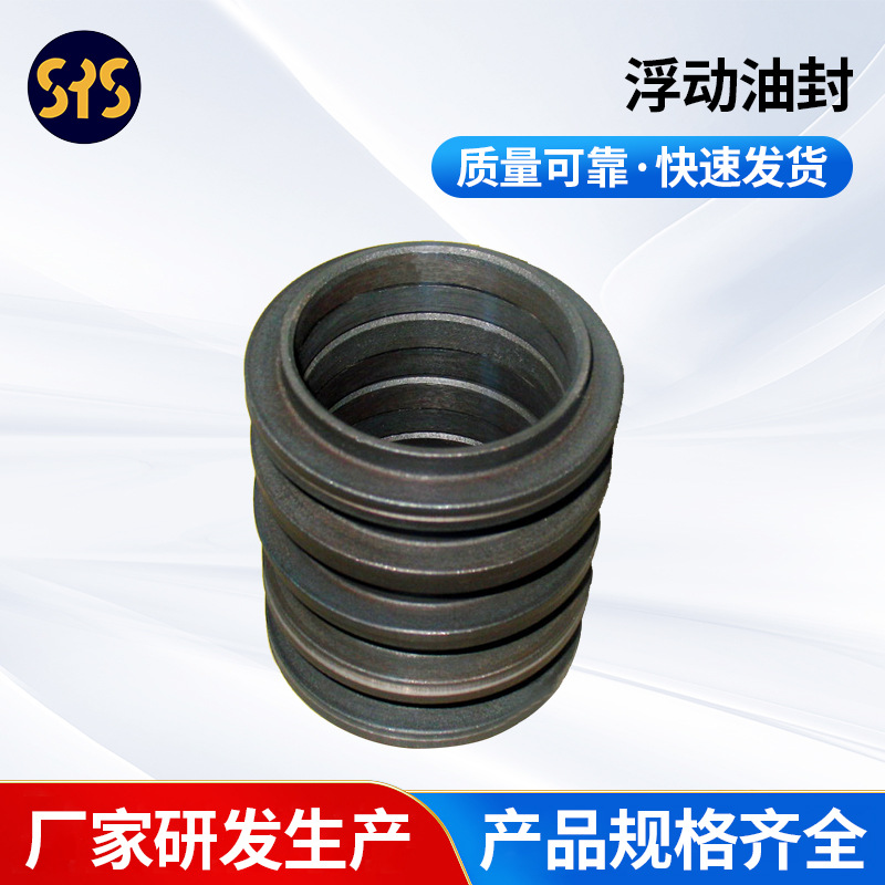 厂家供应 9W6647浮动油封-烟台双圆通用件专业生产厂家 量大优惠