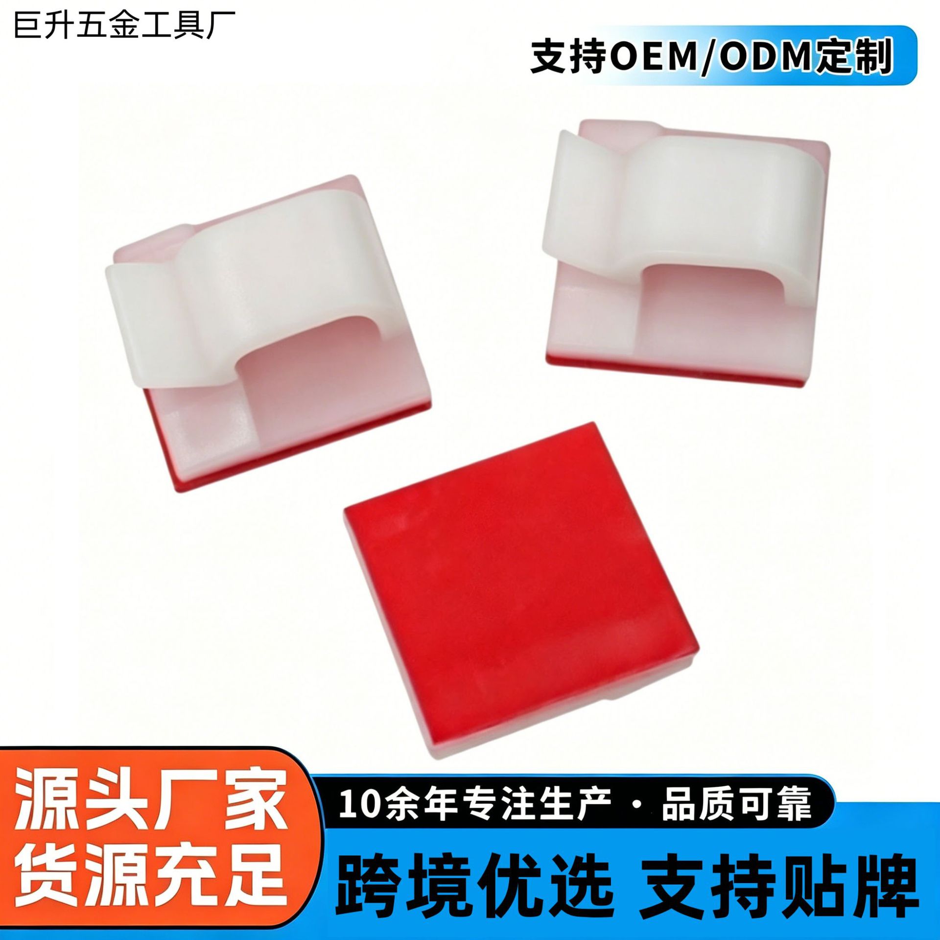 免打孔自粘汽车线束固定电源线R型无痕网线电线固线夹卡扣理线器