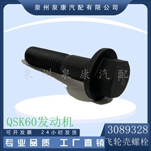 �m��춿�QSK60�l�әC���-�����^���m�^���/3089328 �w݆����˨