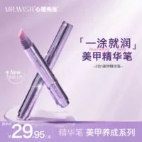 Mr. WISH/MR.WISH/Essence Pen Repair Nail Armor Oil Питательный раствор против ломкости Питательная кутикула DB