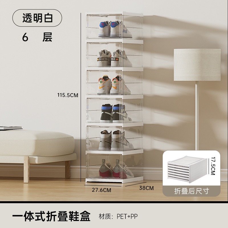 Caja de zapatos multicapa a prueba de polvo transparente y plegable para el gabinete de zapatos de almacenamiento doméstico interior