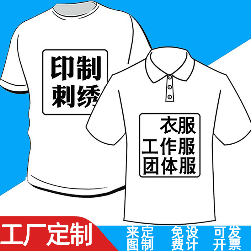 Cotton summer elite double-sided short sleeve T-shirt