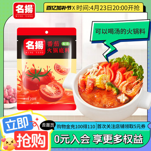 ���P���ѻ�偵����{ζ�Ϸ���ζ�����{ζ�Ϸ����n��200g�x����圫