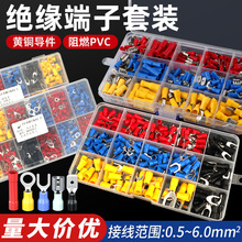 接线端子盒装冷压端头预绝缘接线端子组合铜连接端子套装跨境热销