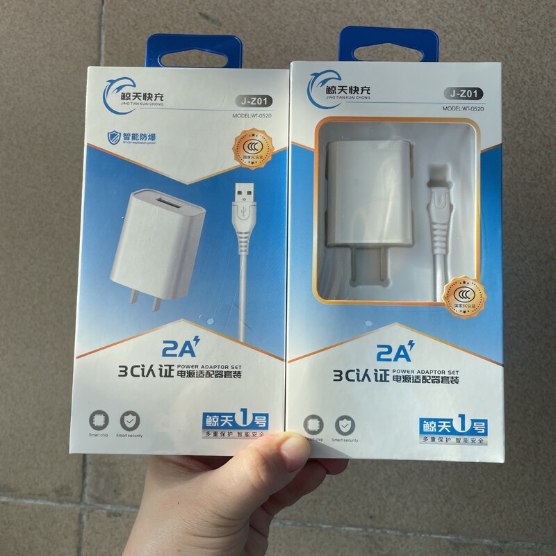 Suitable for 2.4A Apple Android Type-C Charger Set, 3.5A Cold Charging, Safe and Non-Heating Fast Charging Head Suitable for 2.4A Apple Android Type-C Charger Set, 3.5A Cold Charging, Safe and Non-Heating Fast Charging Head