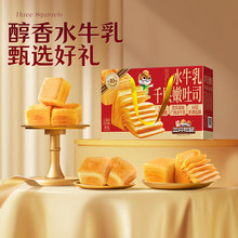 ��ֻ����ˮţ��ǧ������˾1280g_�Y���b �����ʳ�߶��ͶY