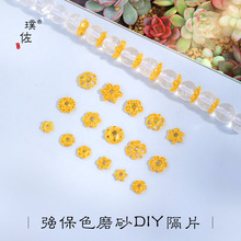 ���Խ��ɳ���U�ջ�����������U�ջ�ñ�ִ�������diy�Ʒ���