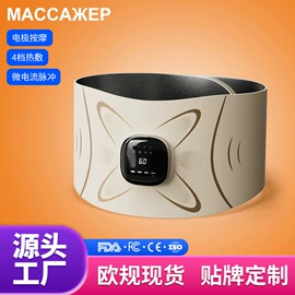 按摩椅;按摩枕/靠垫;按摩足疗机