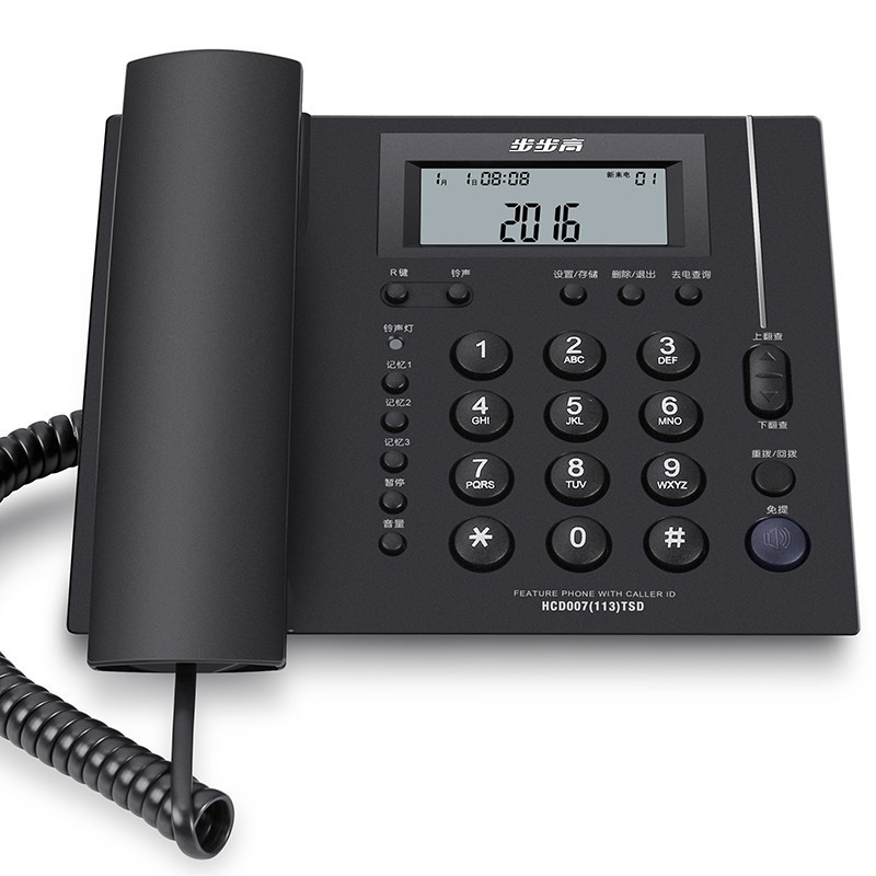 BBK113 Caller ID Telephone for Home and Office Use, Wired Landline, Hands-free Calling
