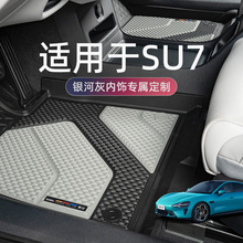 ȫTPE�m���С��SU7�_�|��܇�pɫע��Ů��������|܇�|