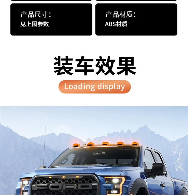 Truck LED Solar Roof Light Car Pickup Wiring Free Blow Light Bubble Diversion Cover Colorful Light Modification Accessories