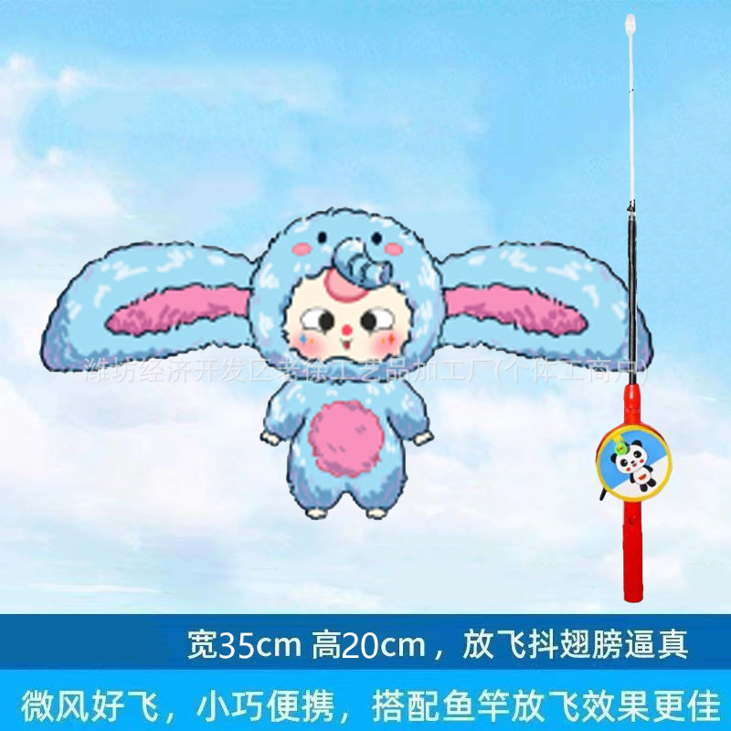 Weifang caña de pesca dinámica Nezha Cometa Niños al aire libre portátil pequeña cometa caña de pesca Cometa mercado nocturno