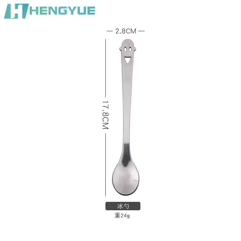 얼음 국자