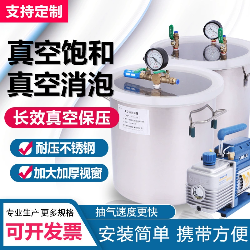 ZK-270 тип вакуумного насыщенного цилиндра устройство для наполнения резервуара для воды вакуумный насос для экспериментального барабана трехосного насыщателя