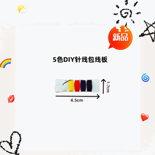 �ֹ�ᘾ���ʮ�ֽ�������ÿp�x�p�a���̽��������ɫ�p�x��