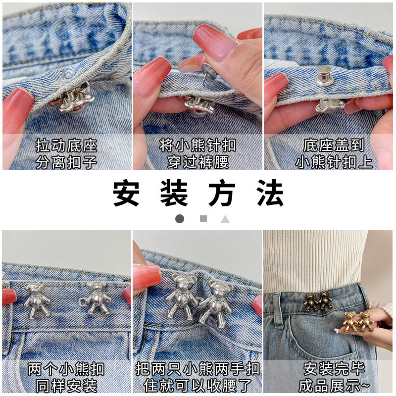 Brace, removable jeans, with little bears